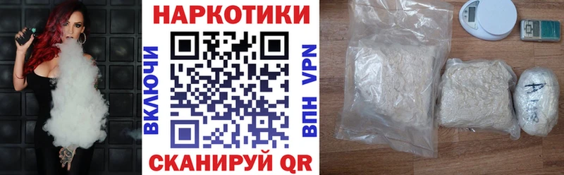 Цена Волгоград ГАШИШ  Меф 