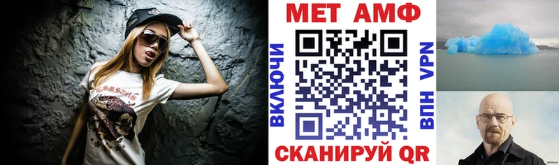 Амфетамин 98%  ссылка на мегу   Волгоград  купить наркоту 
