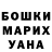 ГЕРОИН хмурый Andrew Abdurahmanov