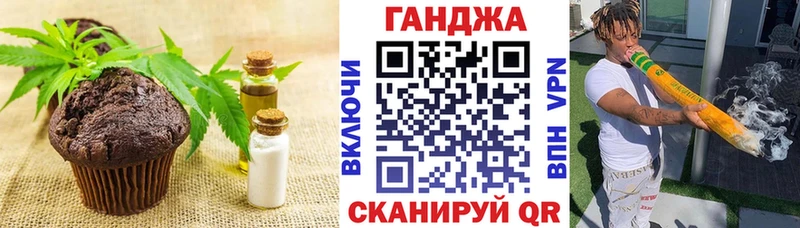 Cannafood марихуана  KRAKEN   Волгоград 