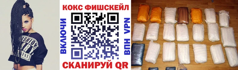 shop какой сайт  Волгоград  Cocaine Эквадор 