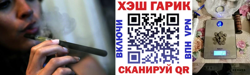ГАШ AMNESIA HAZE  где продают наркотики  Волгоград 