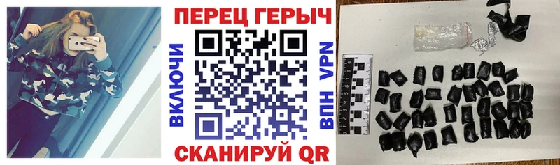 MEGA как войти  Волгоград  ГЕРОИН гречка 