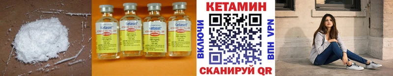 КЕТАМИН ketamine  Волгоград 