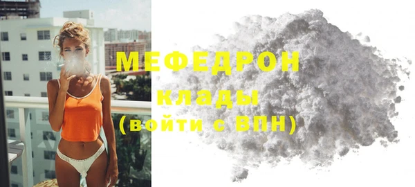 мефедрон мука Баксан