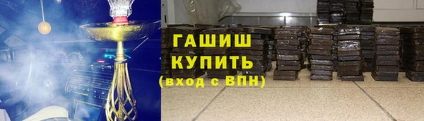 трава Балахна
