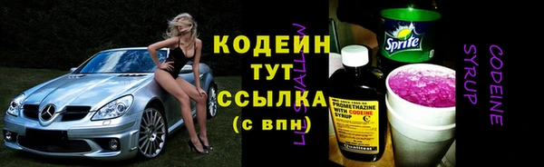 трава Балахна