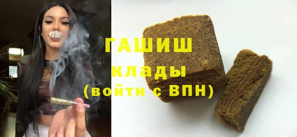 спиды Балабаново
