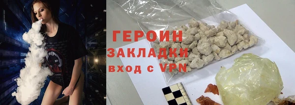 соль курить ск Покров
