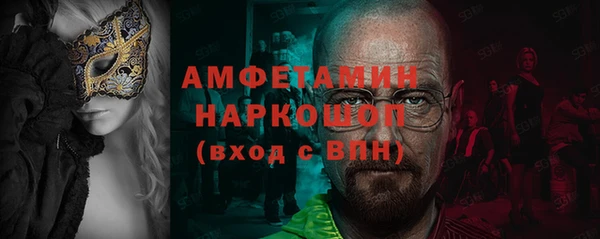 трава Балахна