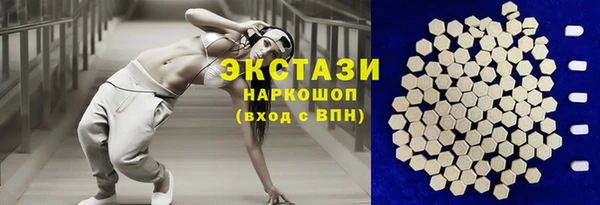 спиды Балабаново