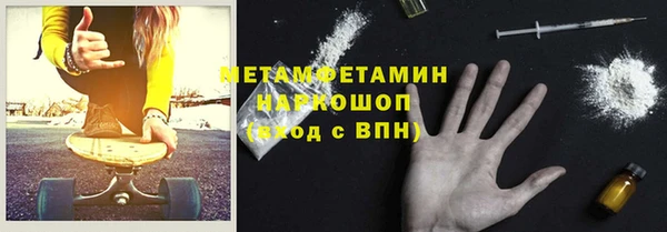трава Балахна