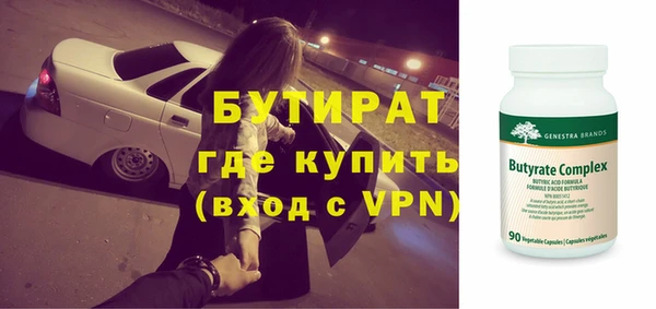 мефедрон мука Баксан