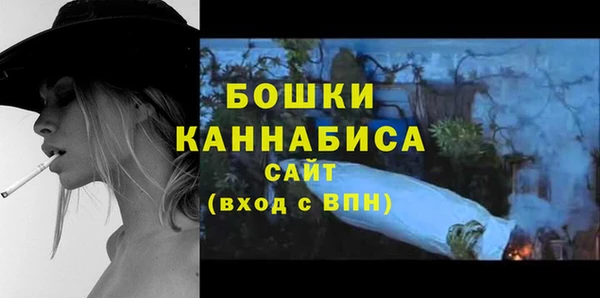 трава Балахна