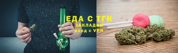 трава Балахна