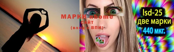 спиды Балабаново