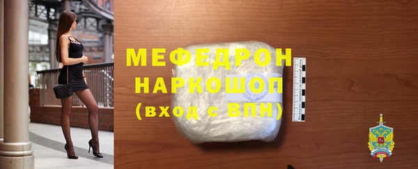 мефедрон мука Баксан