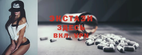спиды Балабаново