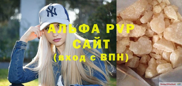 трава Балахна