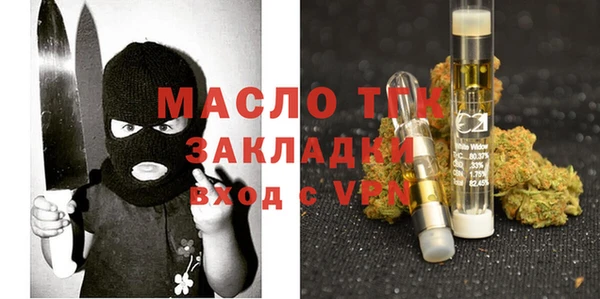 спиды Балабаново