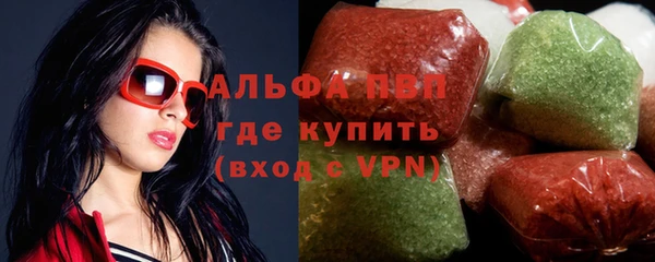 спиды Балабаново