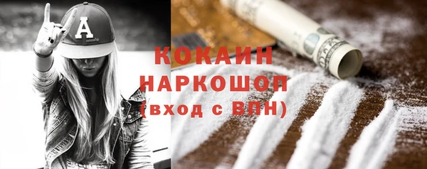 трава Балахна