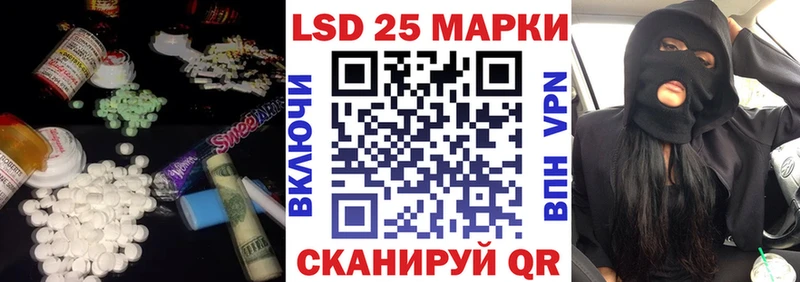 ЛСД экстази ecstasy  где найти   Волгоград 