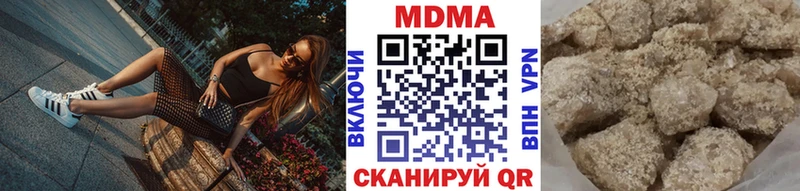 MDMA Molly  продажа наркотиков  MEGA рабочий сайт  Волгоград 