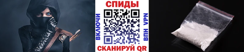 наркошоп  Волгоград  Метамфетамин Декстрометамфетамин 99.9% 