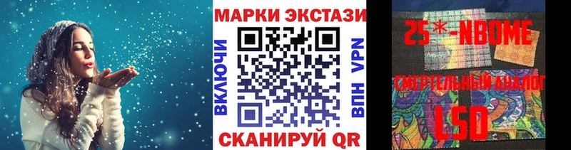 Марки N-bome 1,8мг  площадка формула  Волгоград 